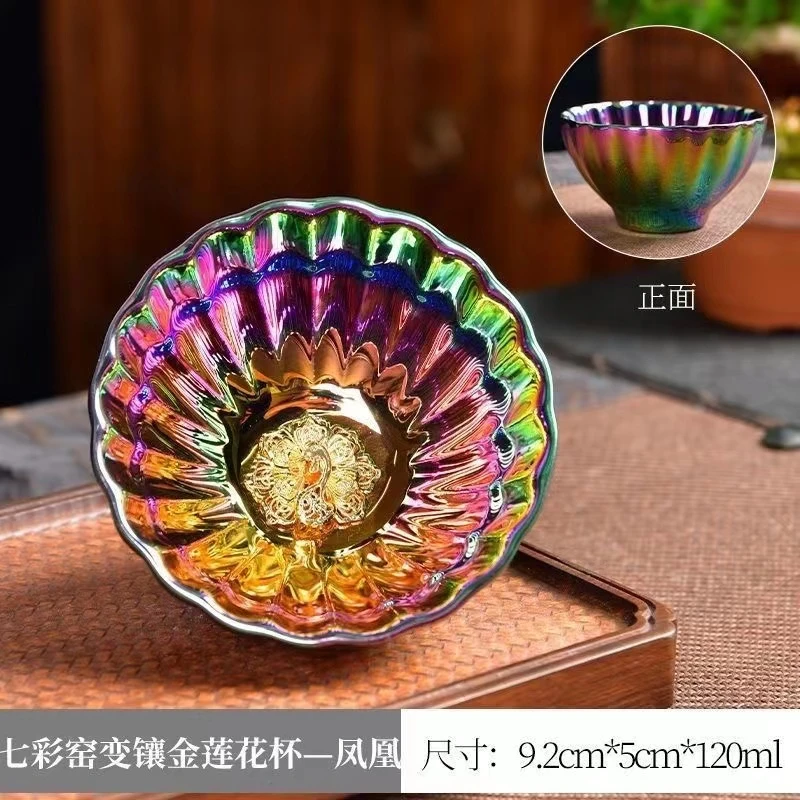 抖音热销手工茶杯鎏金金银莲茶杯主人杯茶杯七彩孔雀杯炫彩陶瓷