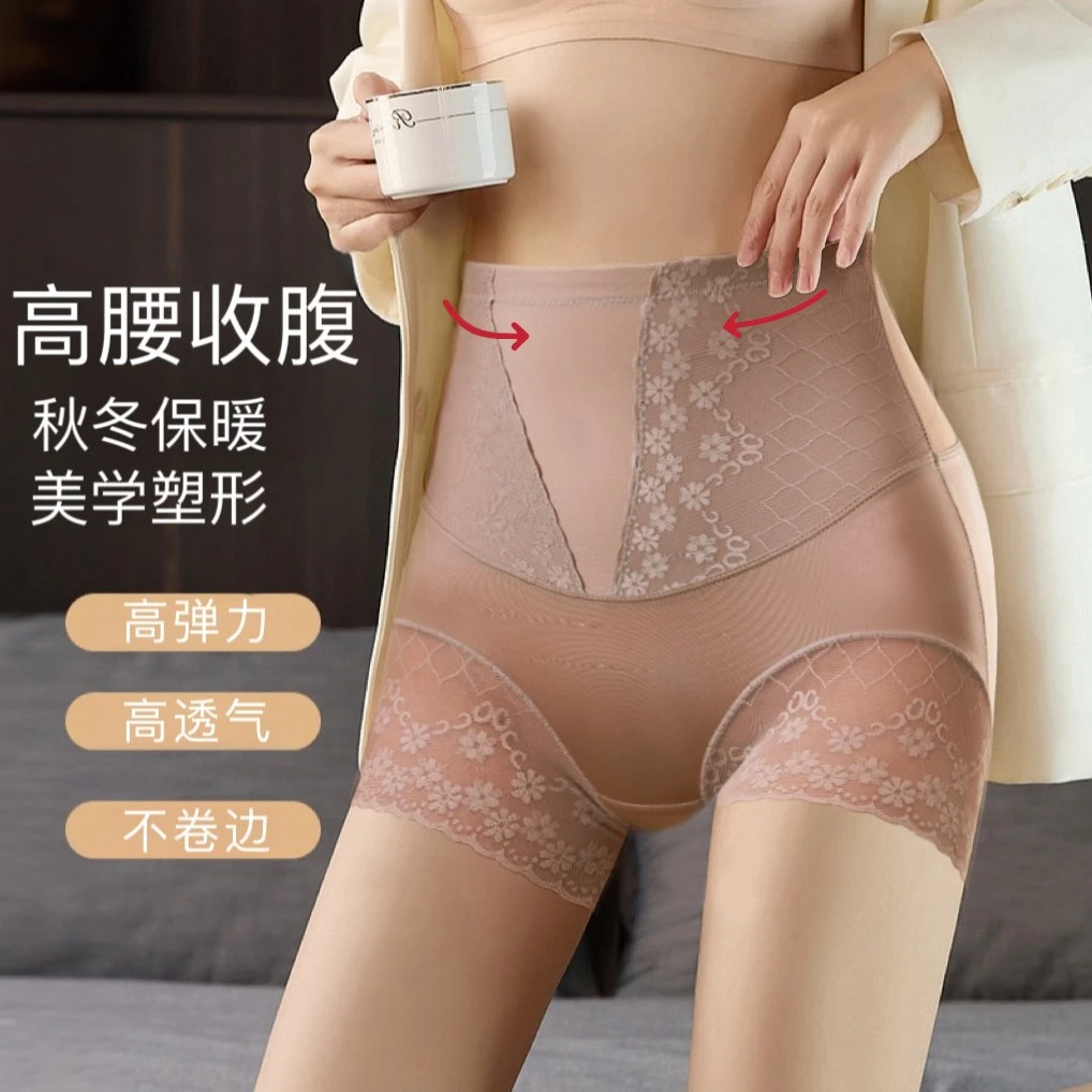 美体塑形高腰升级提臀蜜桃臀收腹裤女内裤无痕夏季不卷边蕾丝透气