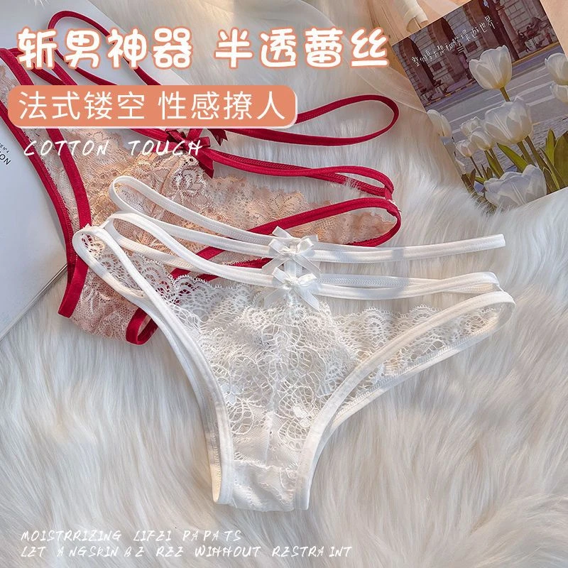 性感蕾丝内裤女夏季薄款舒适透气裆三角短裤女款网红爆款2023新款