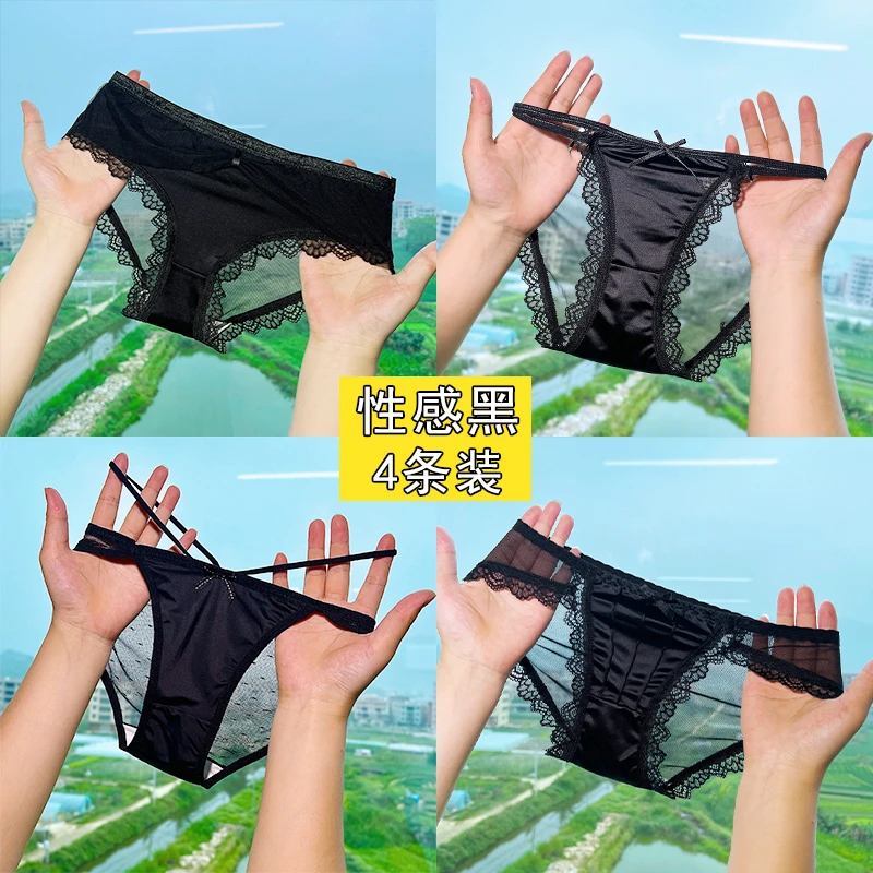 内裤女纯棉100%全棉抗菌裆新款黑色无痕款性感蕾丝少女士短裤夏季