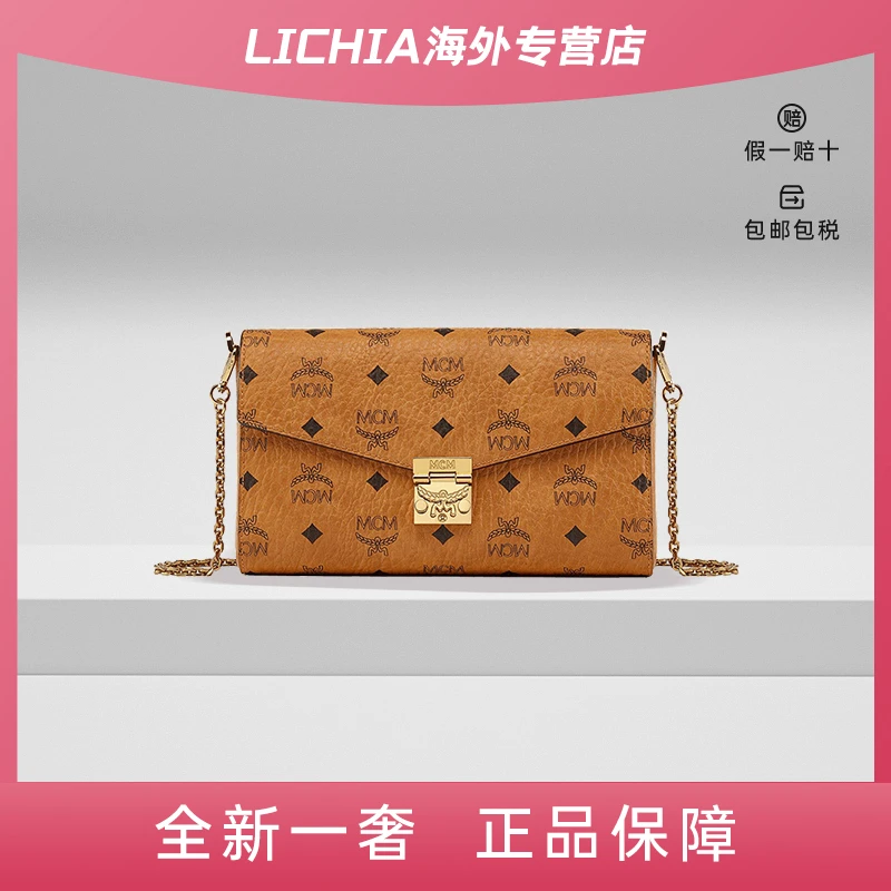 MCM【开工季】女包 logo印花翻盖单肩斜挎包 MWRDSXT01
