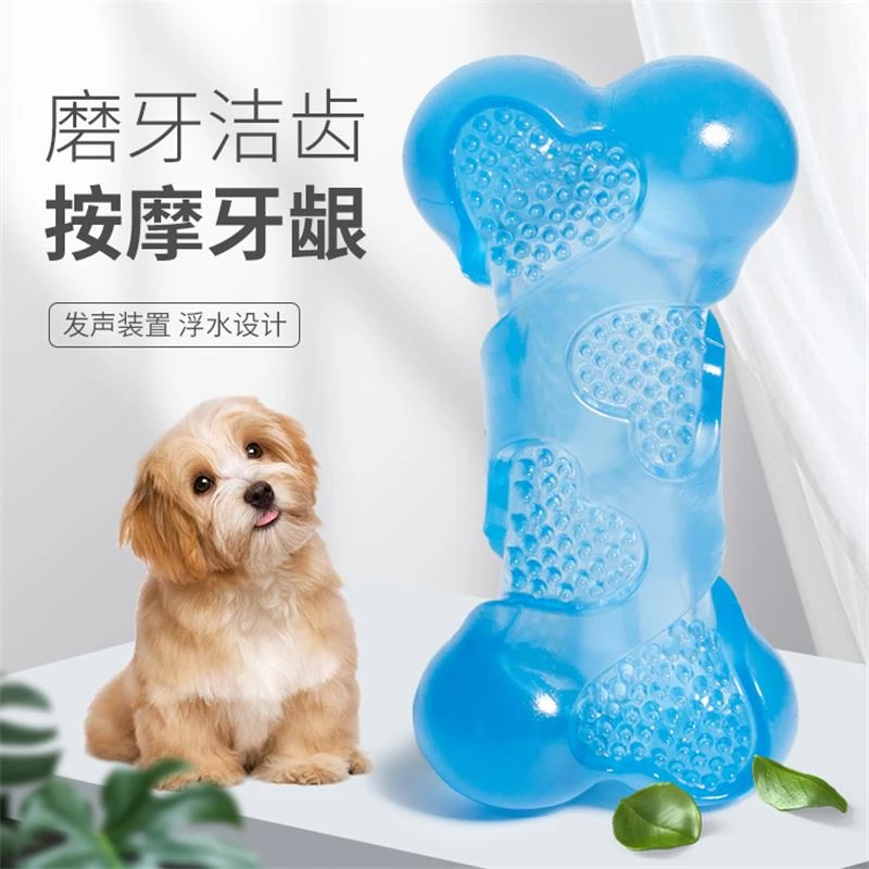 宜特骨头耐咬磨牙洁齿自嗨解闷狗狗玩具泰迪金毛法斗结实环保弹性