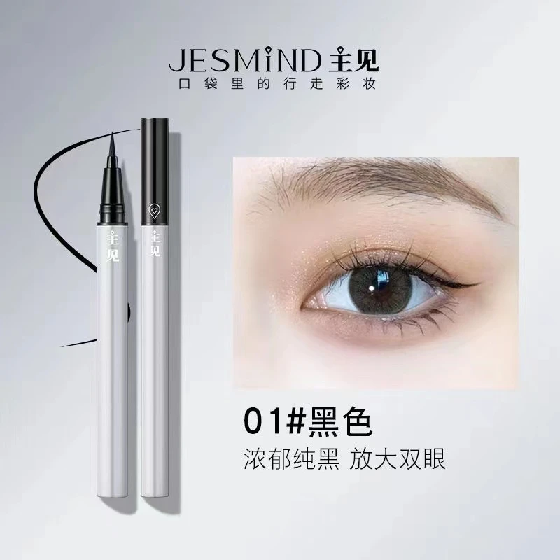 【恩恩】小银棒眼线液笔
