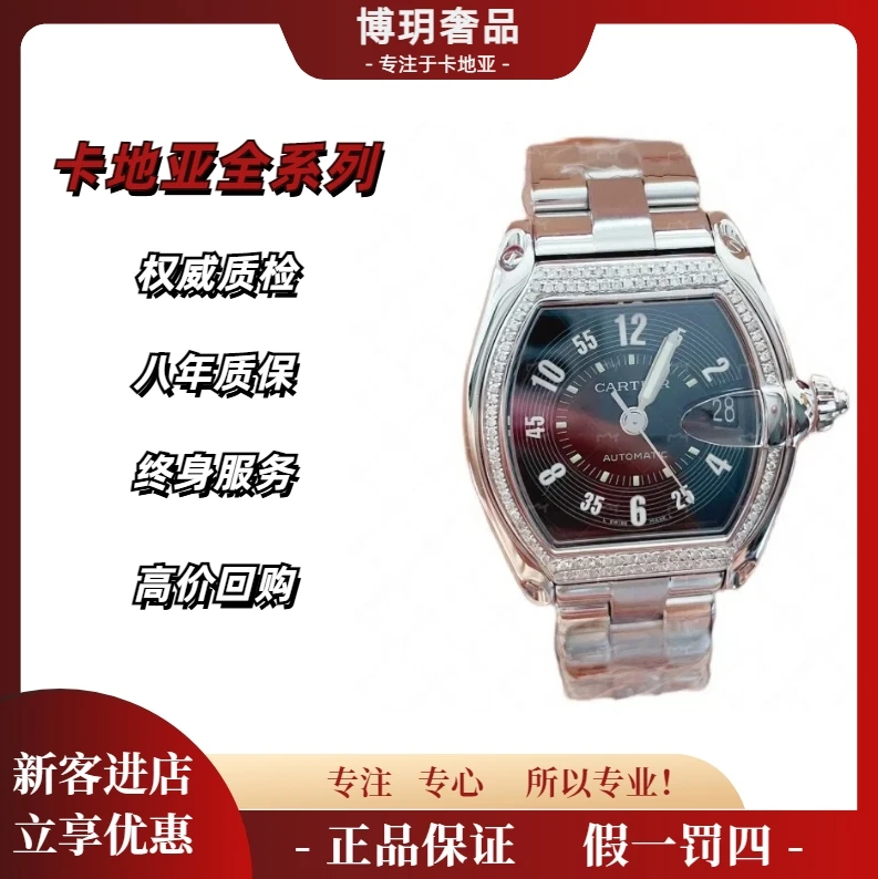 99新 Cartier/卡地亚 双11福利来袭跑车W62004V3男士大号黑盘后钻