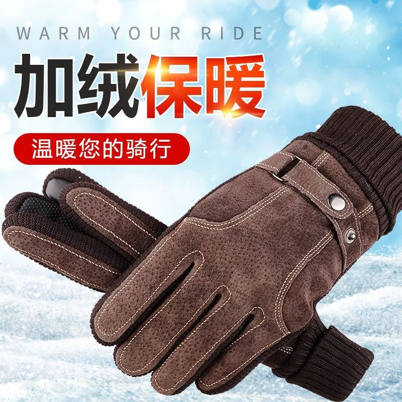 皮冬天男士加绒骑行韩版触屏加厚猪皮冬季骑车摩托车