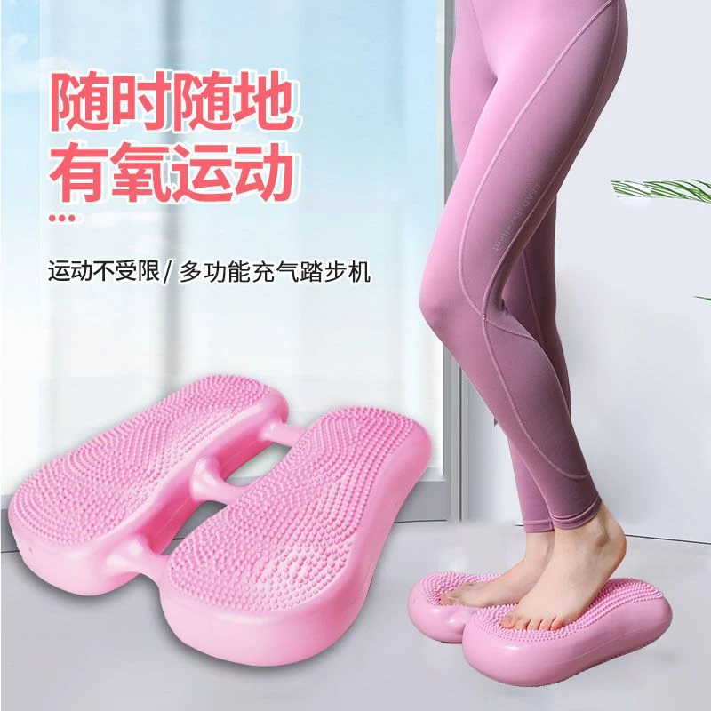 新款空气踏步机家用运动减脂脚踩健身器材