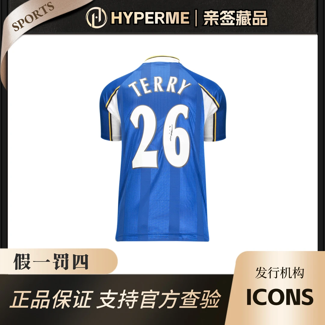 官方正品签名约翰特里切尔西1998球衣带证书（ICONS认证）