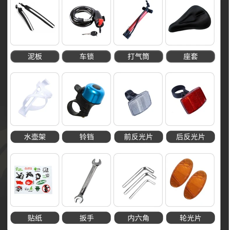 RS公路十二件大礼包