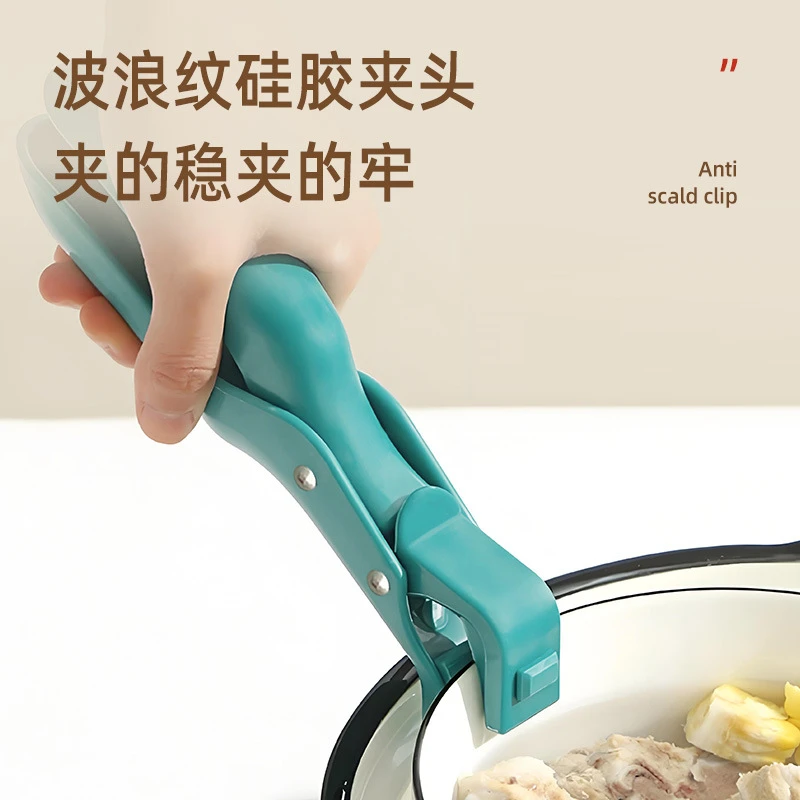 防烫夹取盘器碗夹多功能提盘夹防滑 创意 家用厨房