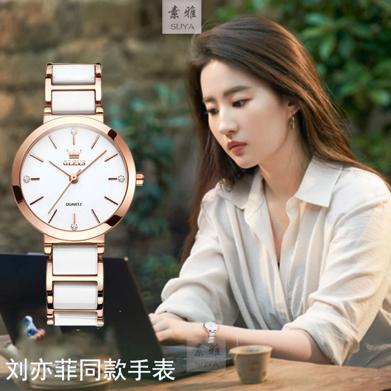 刘亦菲同款手表女士陶瓷白色简约气质小众轻奢学生机械2023年新款
