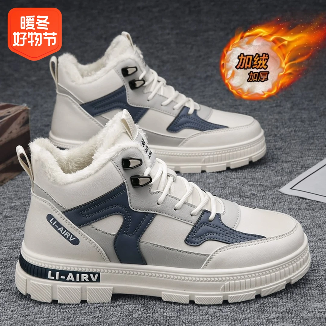 鸿官方正品克尔星高帮马丁靴冬季男鞋休闲百搭学生加绒加厚韩版