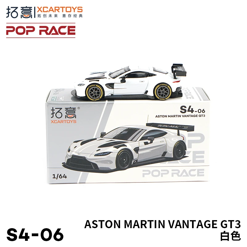 1：64比例汽车模型开盒专用369.9端