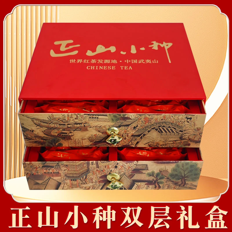 【年货送礼】大礼 正山小种茶叶礼盒装 武夷红茶送礼长辈360g