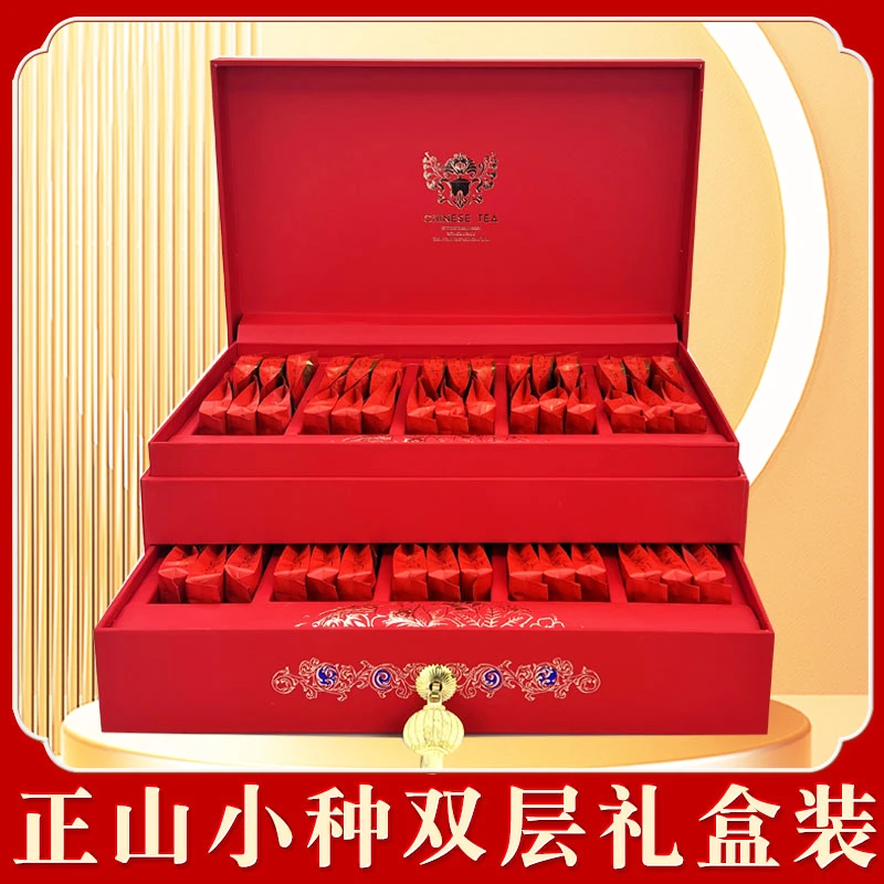 【年货送礼】悠然 正山小种茶叶礼盒装 武夷红茶送礼长辈300g