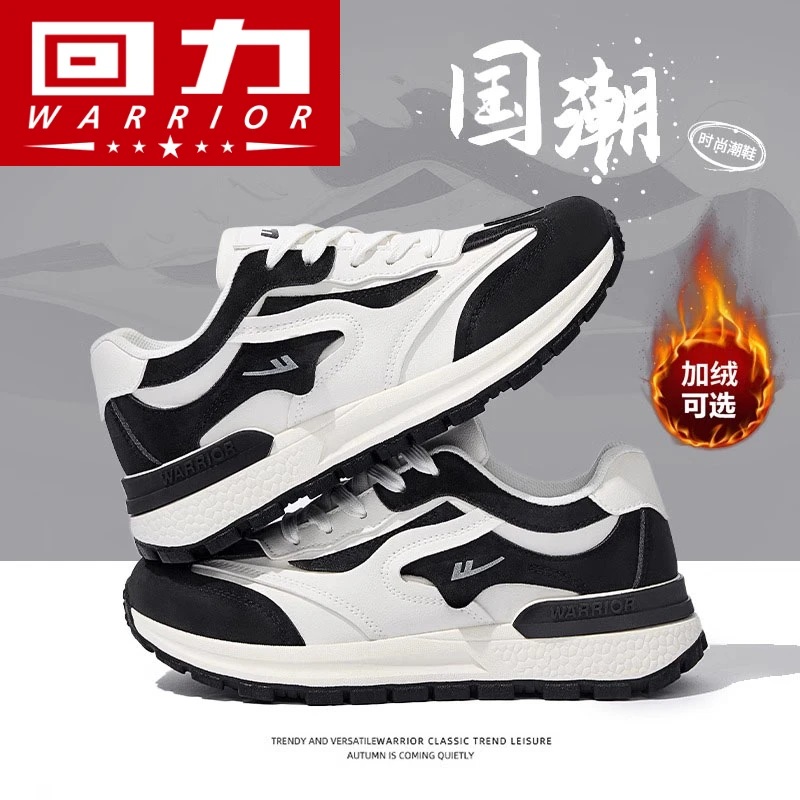 回力女鞋厚底老爹鞋2024新款秋冬百搭小白鞋爆款加绒运动休闲鞋女