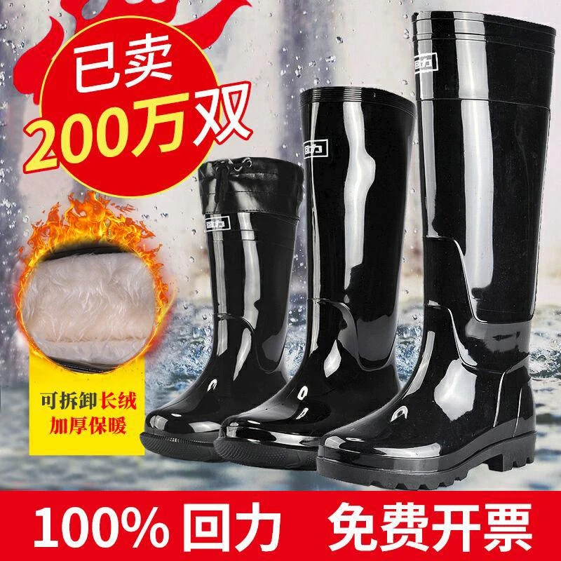 回力雨鞋2024年新款男士加厚雨靴防水中高筒套鞋胶鞋防滑耐磨胶鞋