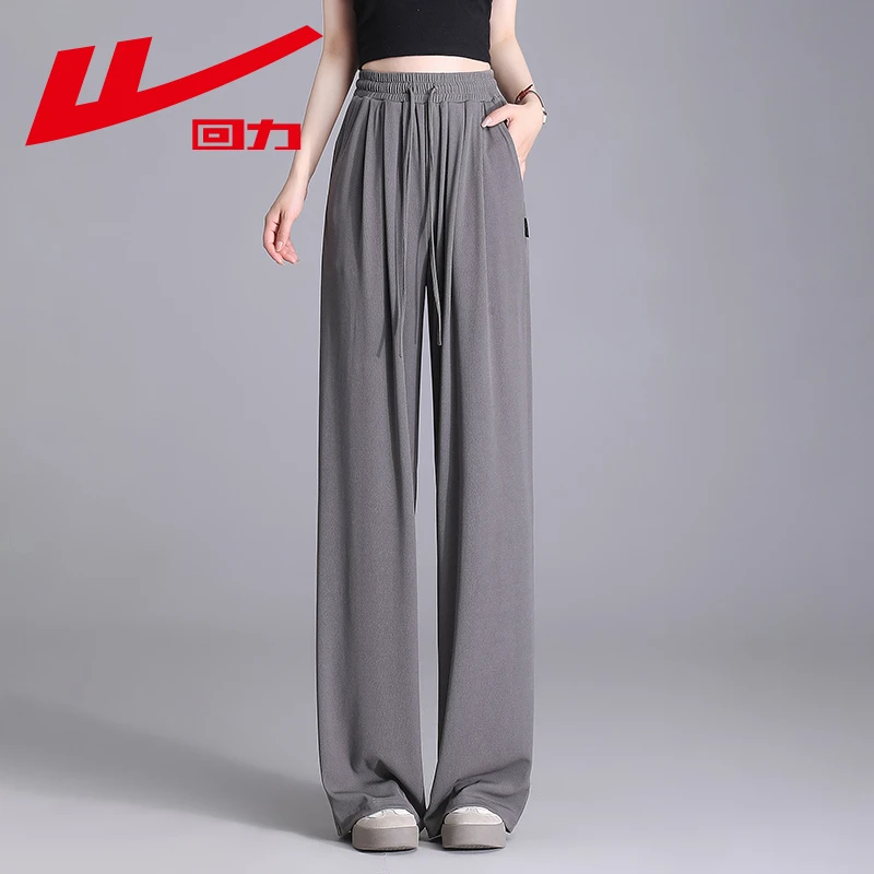 回力冰丝休闲阔腿裤女运动裤夏季高腰长裤薄款宽松显瘦垂感直筒裤