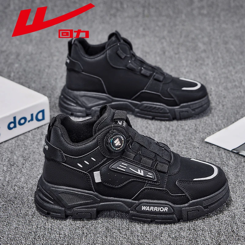 回力男鞋工装鞋春季户外登山男士运动休闲工作劳保鞋子男款马丁靴