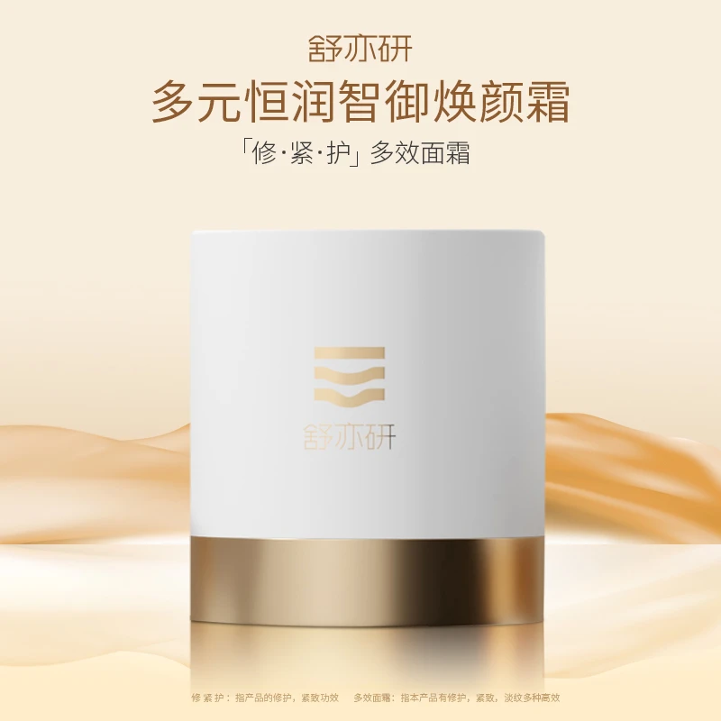 舒亦研多元恒润智御焕颜霜50g
