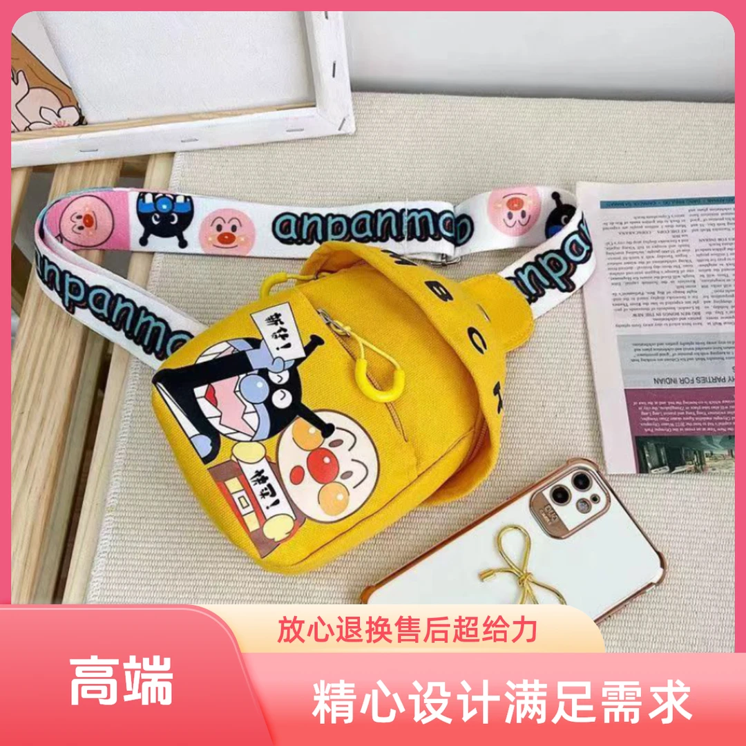 超可爱时尚儿童小胸包包一个颜色可选