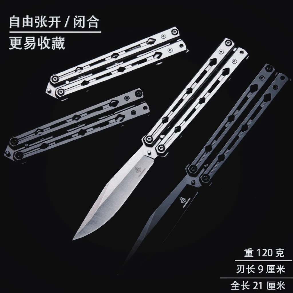 新品蝴蝶四代高颜值丝滑训练折叠刀CSGO周边游戏不开刃练习工具