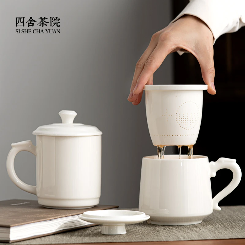 羊脂玉陶瓷茶杯办公室茶水分离陶瓷水杯大容量带盖杯子马克杯