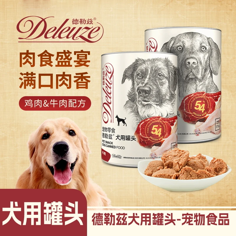 【狗霸天自家】德勒兹犬用罐375g全犬期狗罐头宠物零食6罐均衡营养