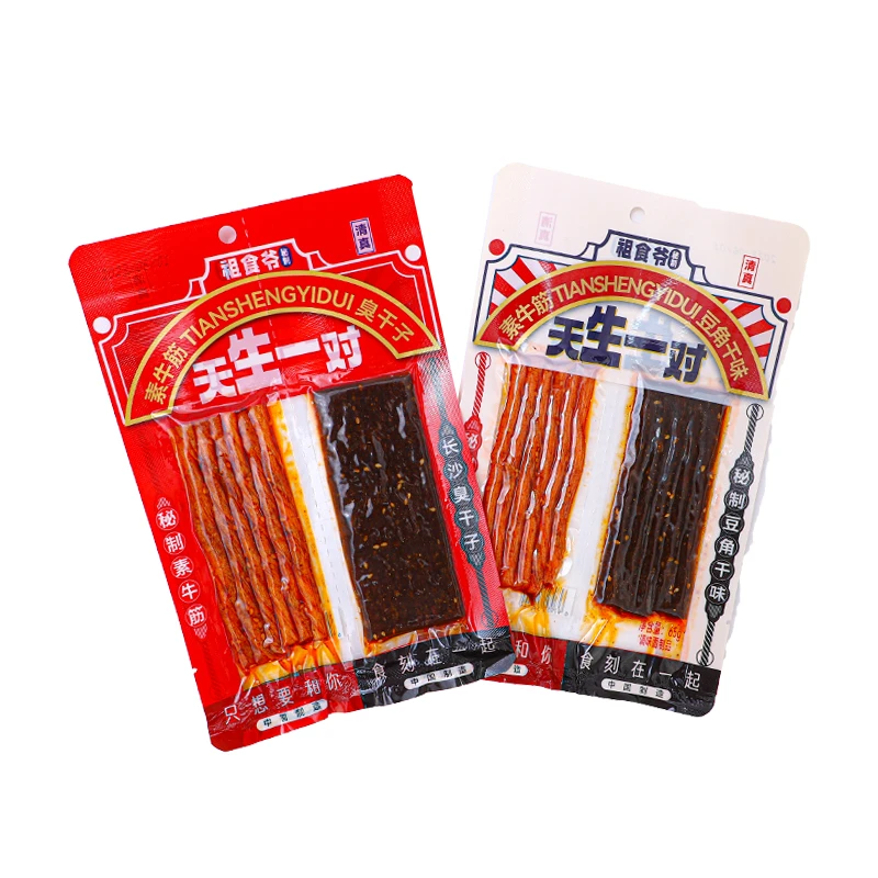 祖食爷秘制天生一对一袋两吃经典怀旧休闲小零食辣条自由10袋装