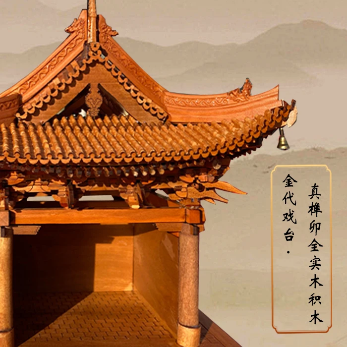 金代戏台3D模型摆件