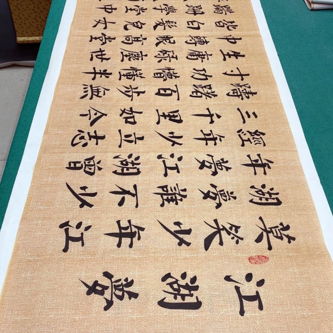 【闪购商品】书法宣纸承诺纯手绘