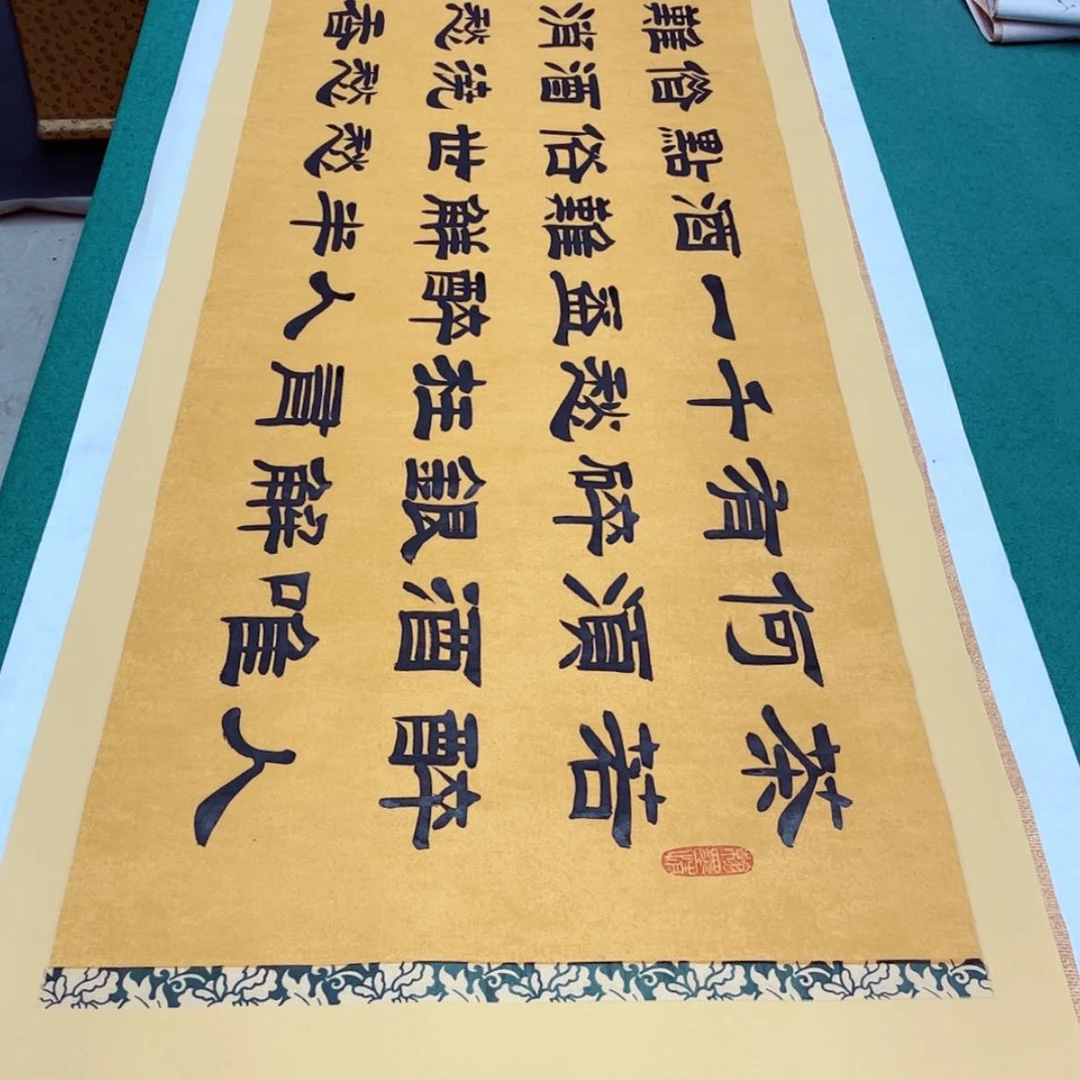 【闪购商品】书法宣纸承诺纯手绘