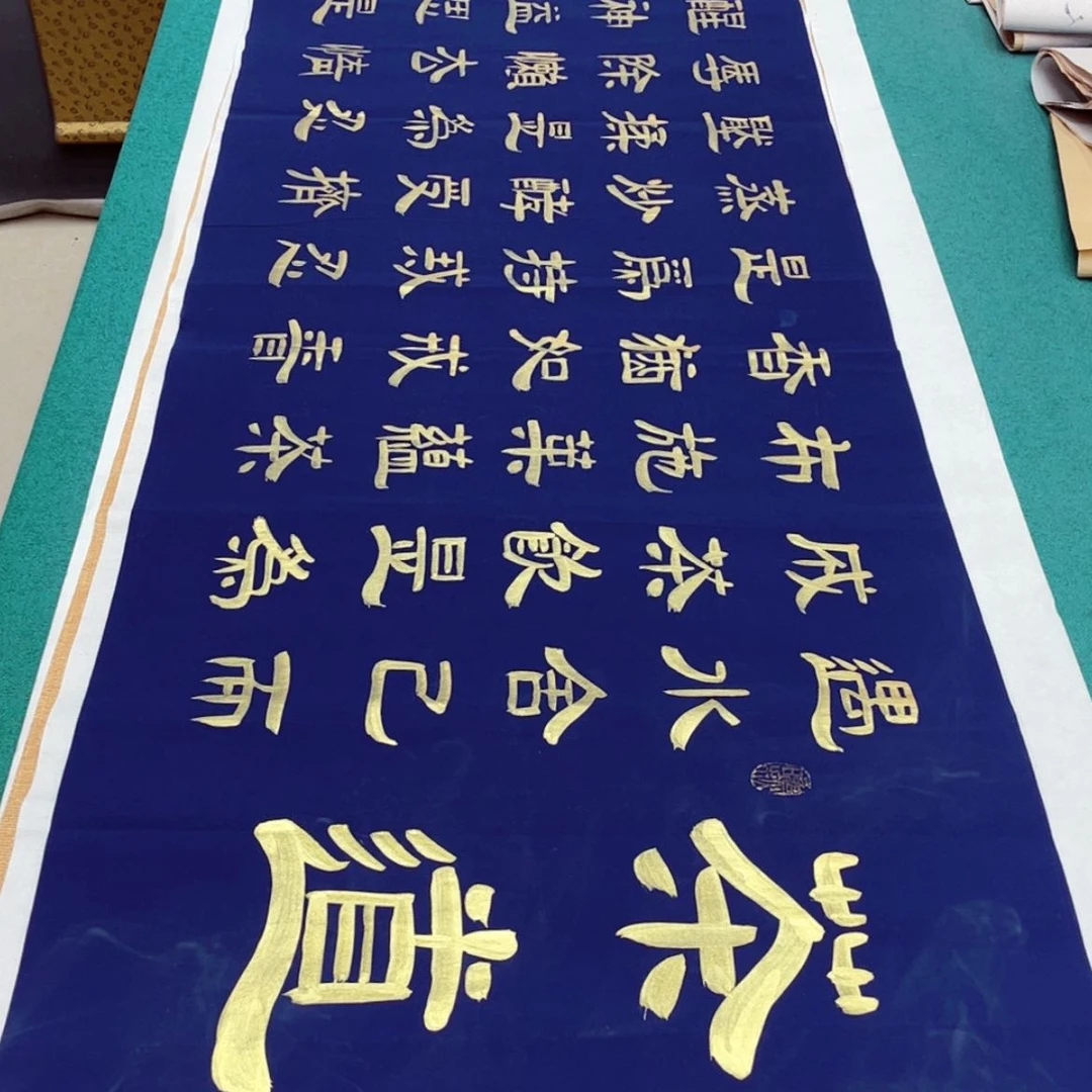 【闪购商品】书法宣纸承诺纯手绘