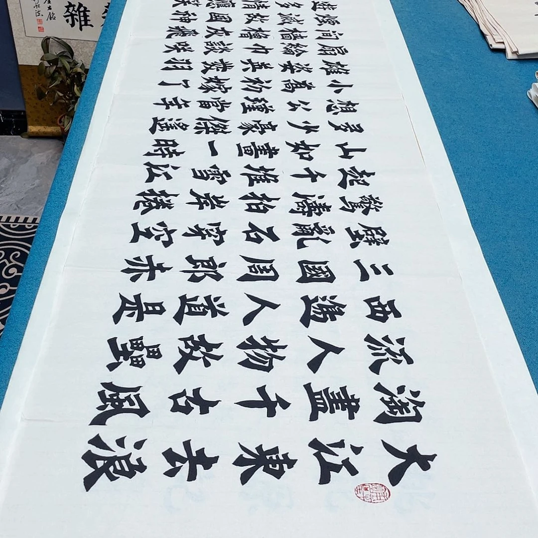 书法宣纸承诺纯手绘