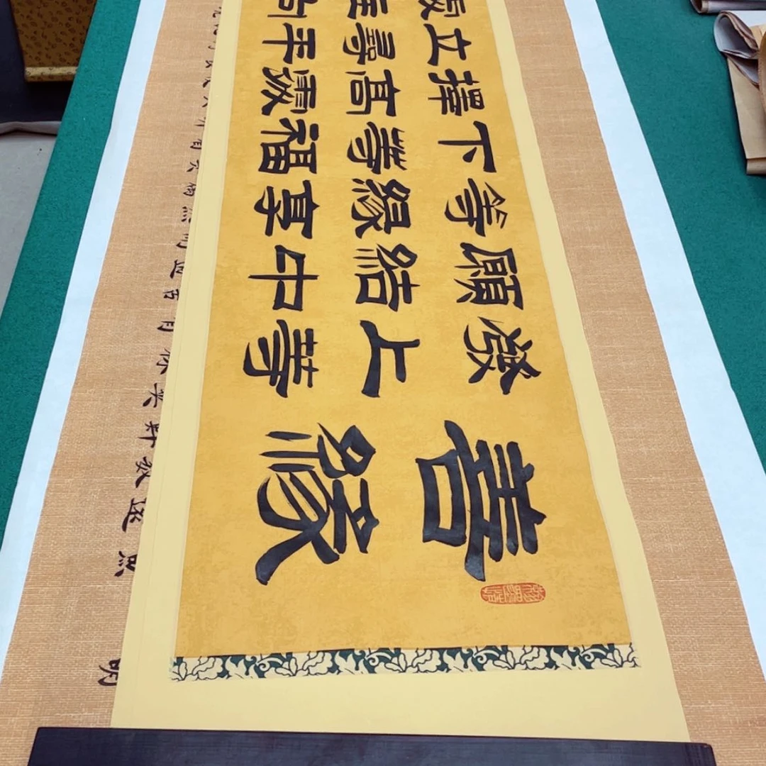 【闪购商品】书法宣纸承诺纯手绘