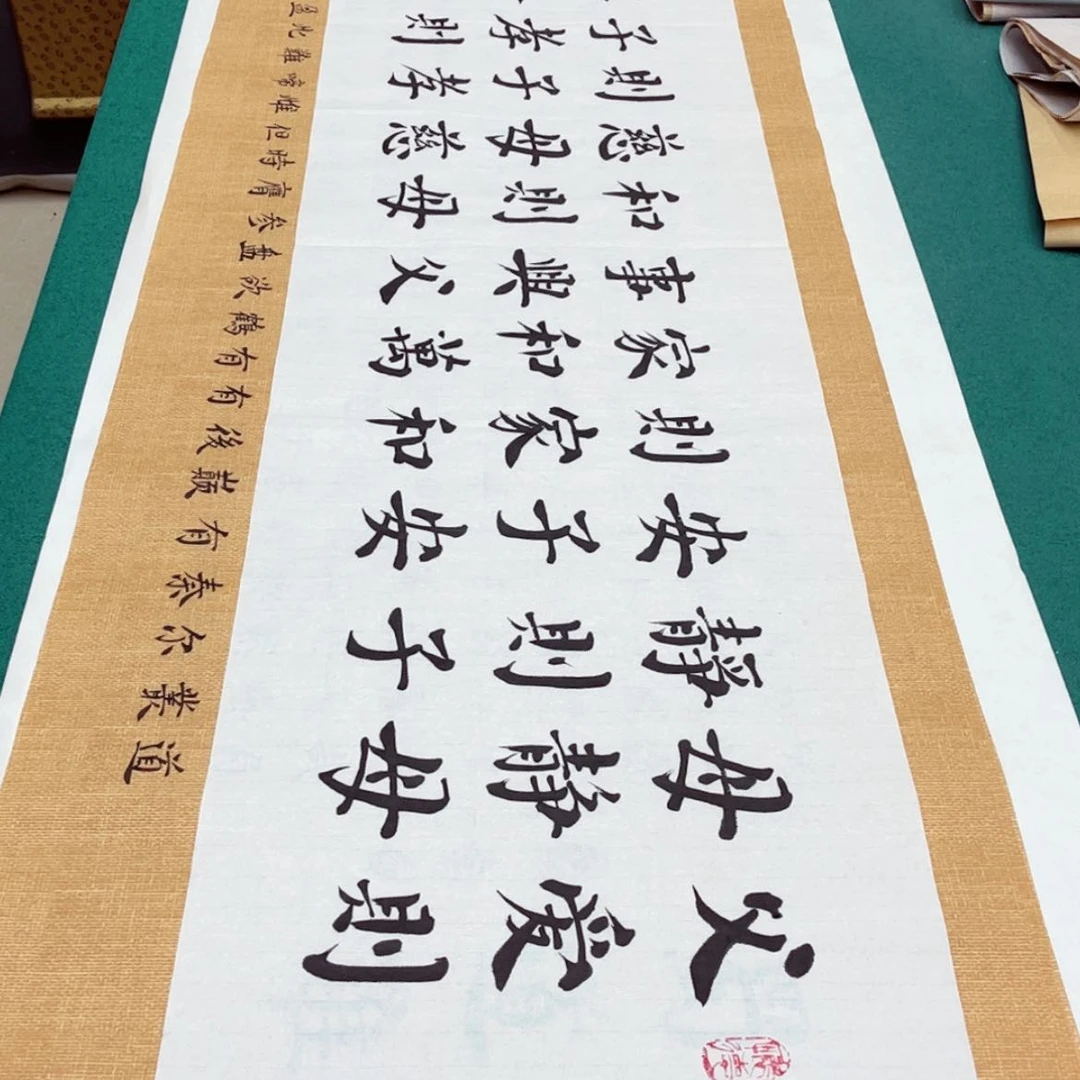 【闪购商品】书法宣纸承诺纯手绘