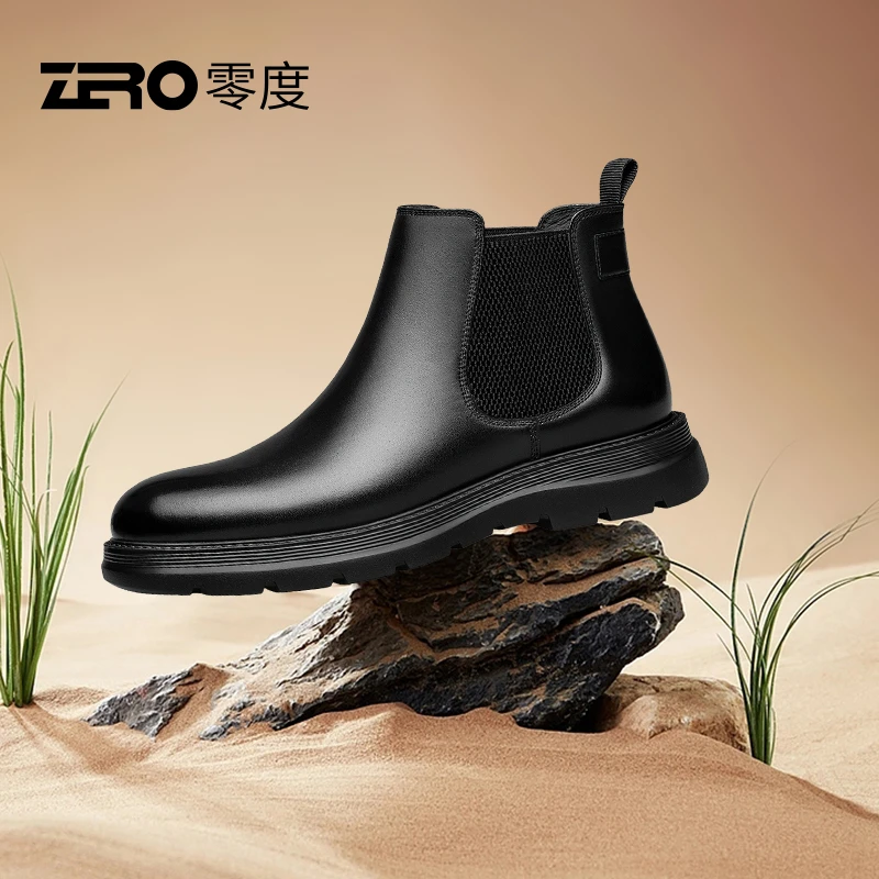 【抗寒系列】零度冬季男靴切尔西靴黑色保暖时装靴真皮套脚高帮靴子