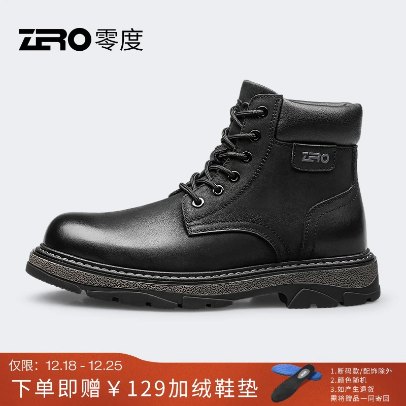 零度户外时尚靴商务休闲通勤男靴真皮舒适百搭散步靴男士M35711M