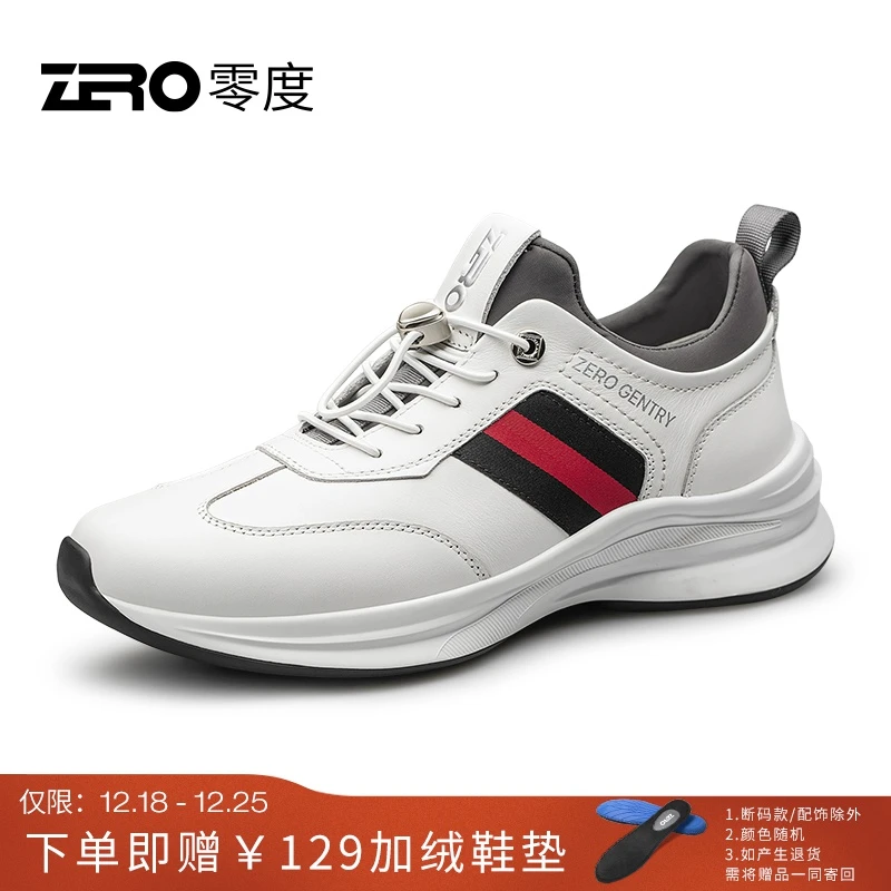 零度软底潮鞋春季新款鞋子户外休闲百搭舒适牛皮通勤鞋男XY33338