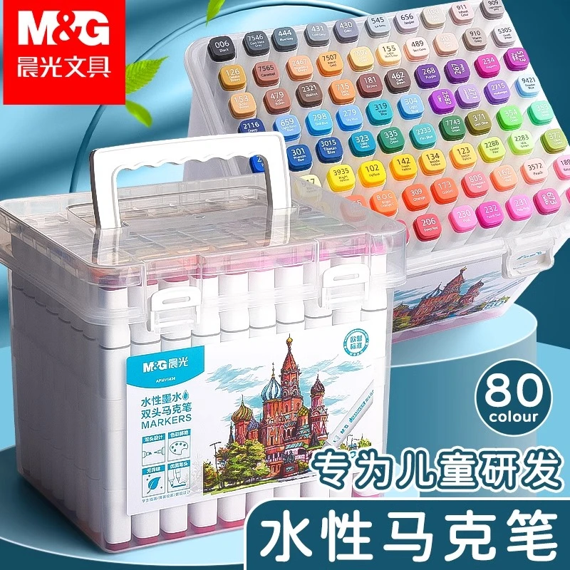 晨光双头马克笔儿童可水洗水溶性小学生专用安全无毒不透色画画笔