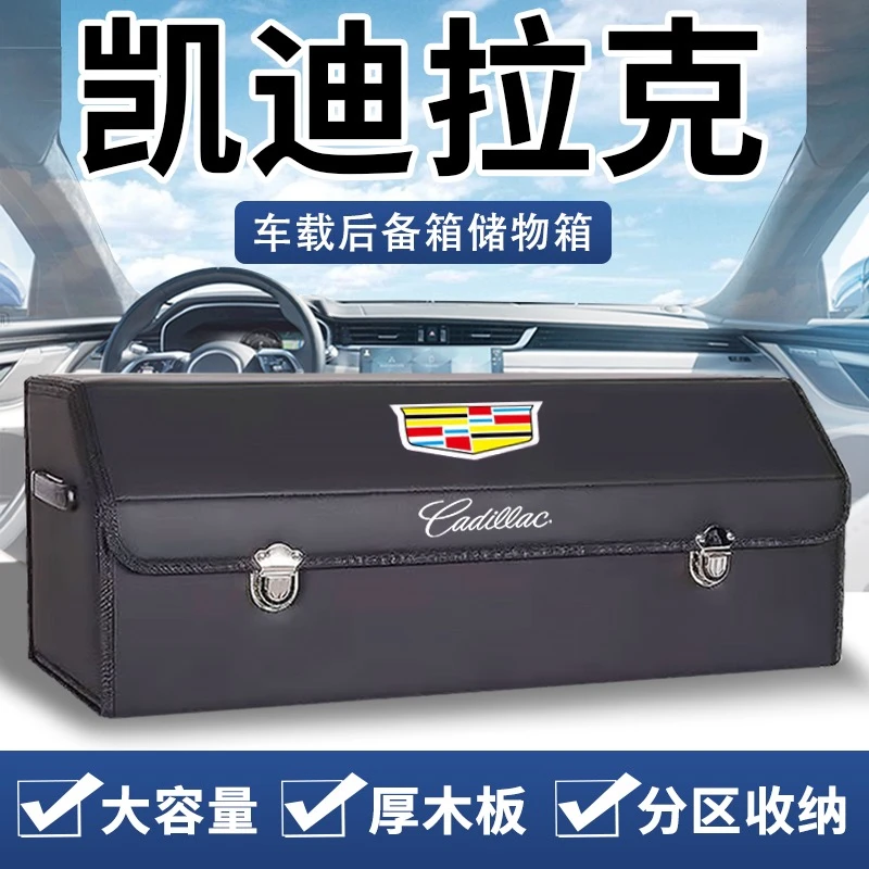 适用凯迪拉克CT5 CT6 XT4 XT5锐歌CT4汽车后备箱收纳箱整理储物盒