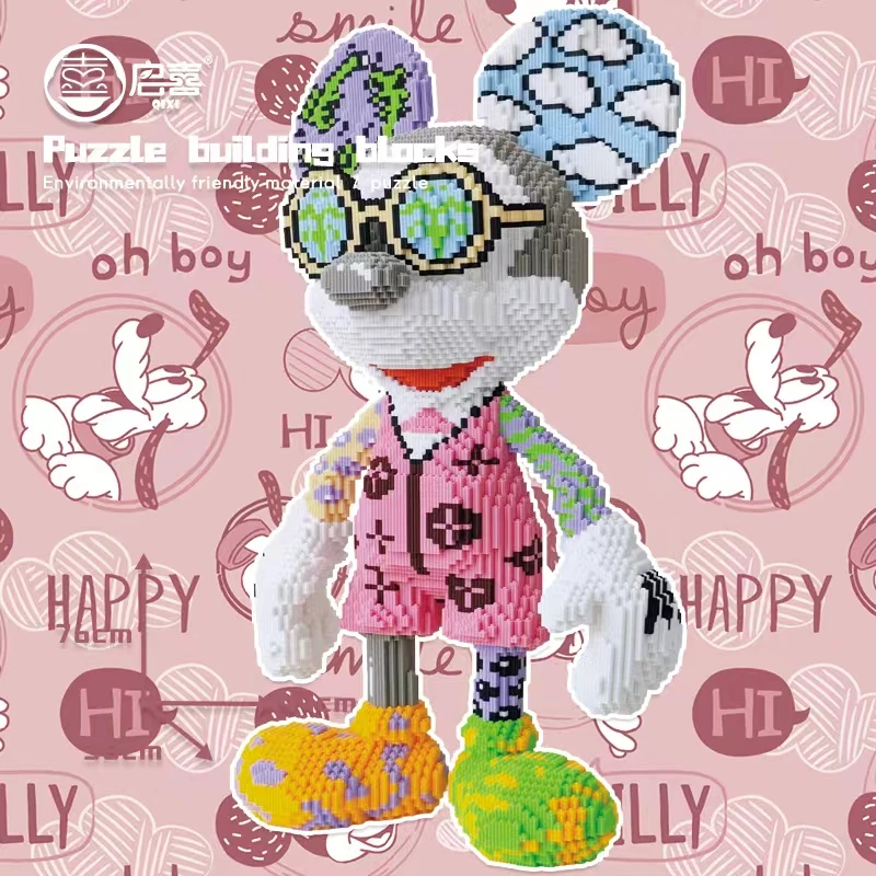 【76CM】粉色米奇益智玩具DIY创意串联颗粒积木节日送礼摆件专注力