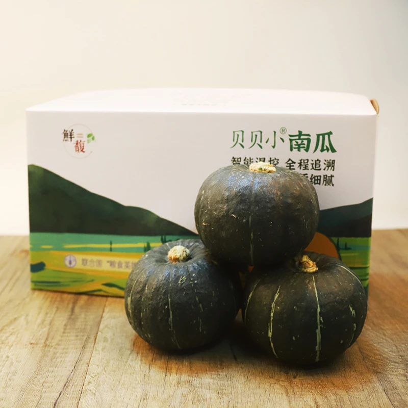 【中秋礼盒装】鲜馥贝贝南瓜礼盒装4.5斤产地直发