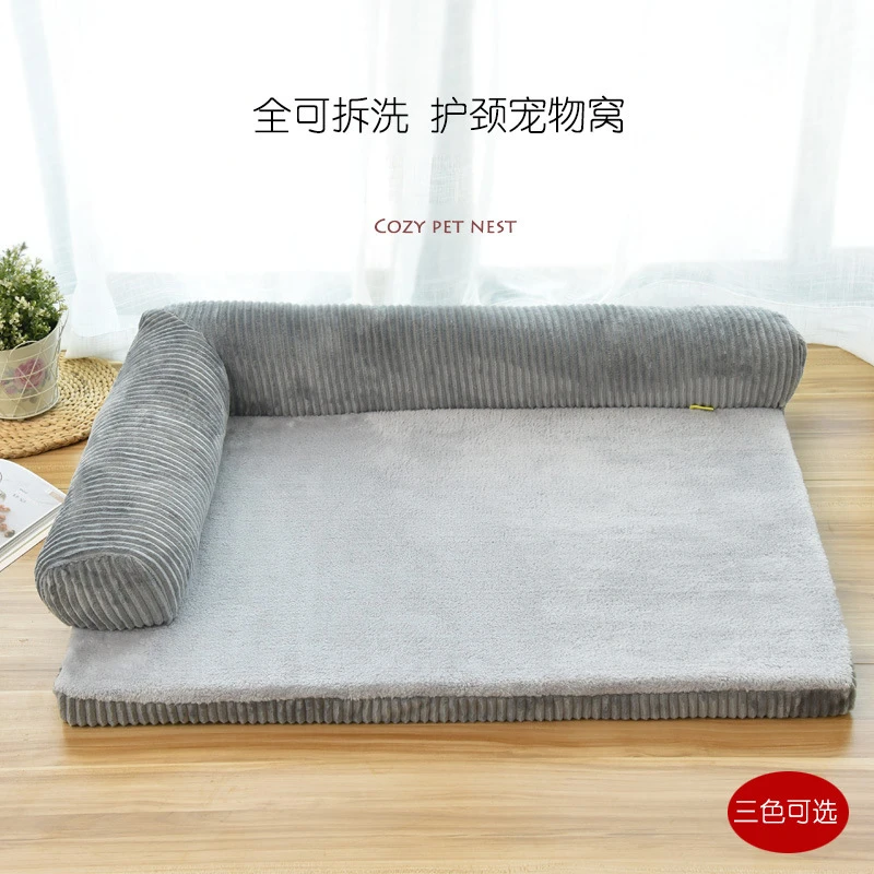 带枕头可拆洗狗窝狗狗沙发宠物深度睡眠狗床狗垫子猫窝四季通用