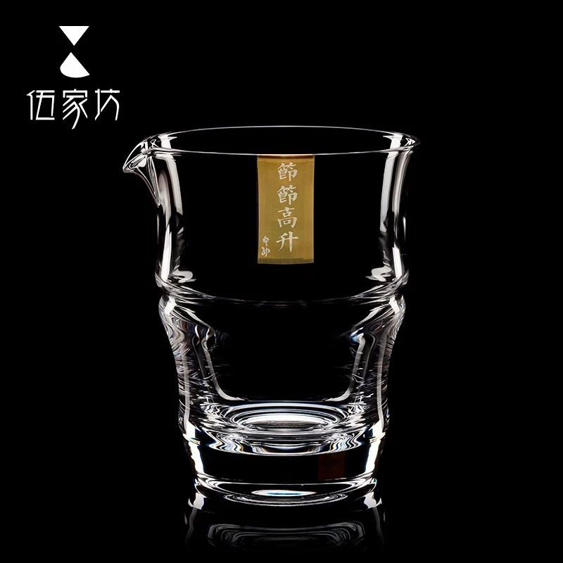 伍家坊竹节公道杯水晶玻璃公道杯高档泡茶杯耐热玻璃高端茶杯送礼