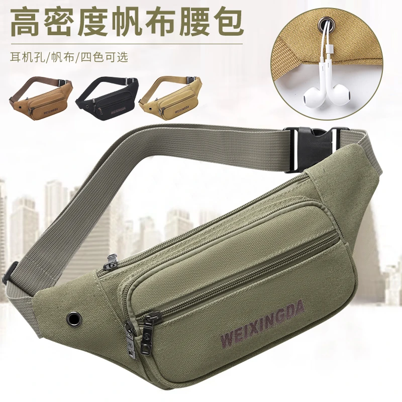 新款腰包男女多功能户外运动帆布耐磨手机包收银包干活斜背胸包潮