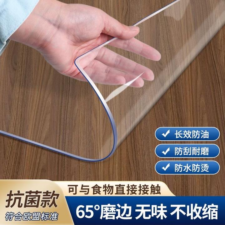 2mm透明软玻璃桌布餐桌桌布防水防油茶几桌布透明胶垫电视柜桌垫
