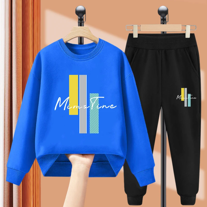 男童秋季套装2023新款中大童韩版秋装儿童潮服男孩洋气童装卫衣潮