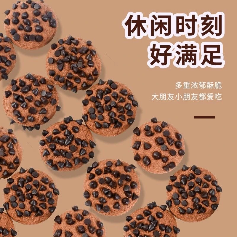 【整箱100大包】巧克力豆曲奇饼干巧克力曲奇网红小零食整箱批发