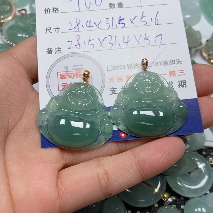 【闪购商品】翡翠吊坠(赠链)未镶嵌宏****器