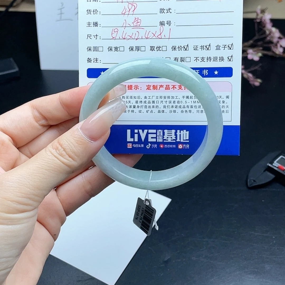 【闪购商品】翡翠手镯未镶嵌是***吖